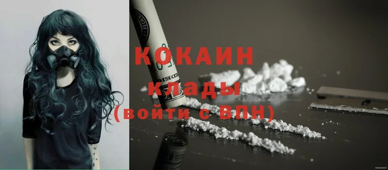 hydra tor  сколько стоит  Чкаловск  Cocaine Columbia 