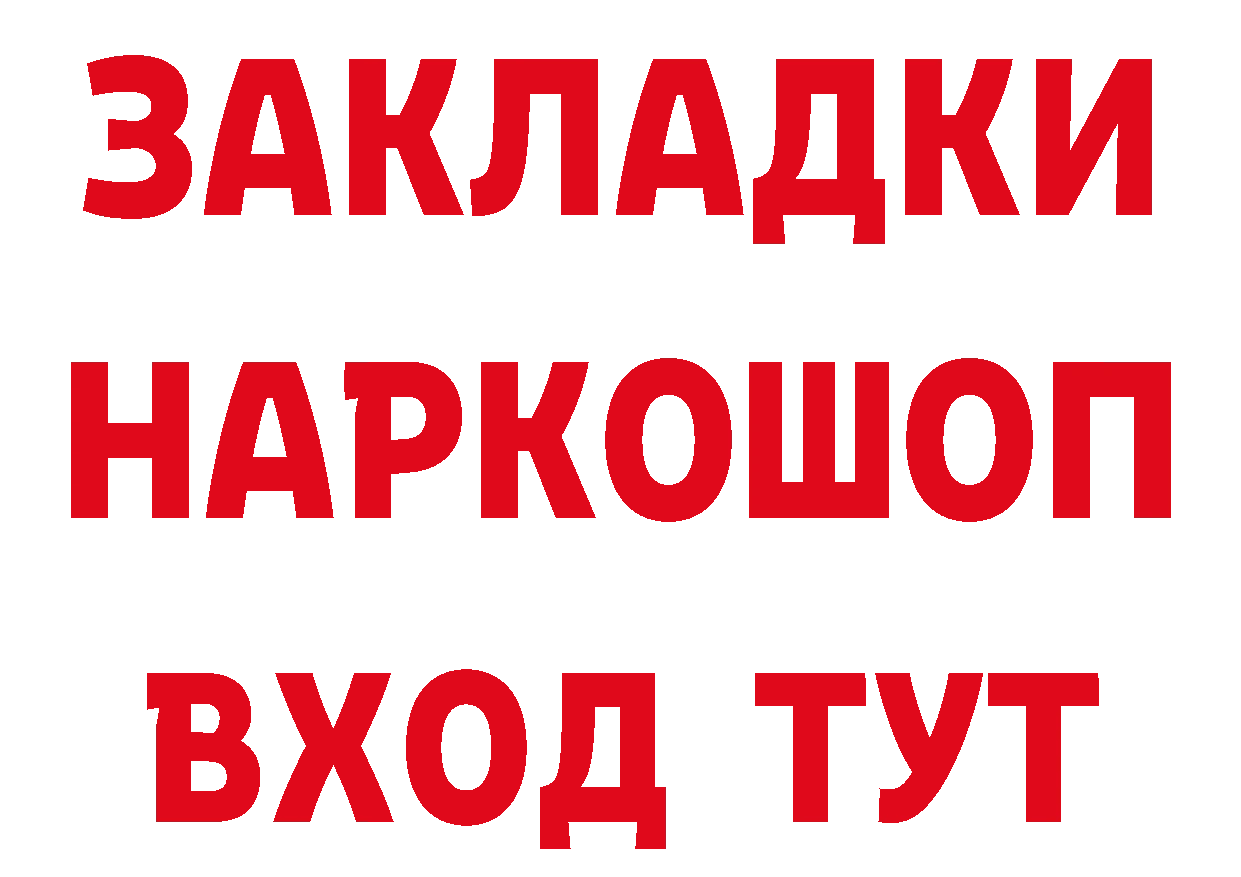 Купить закладку даркнет официальный сайт Чкаловск